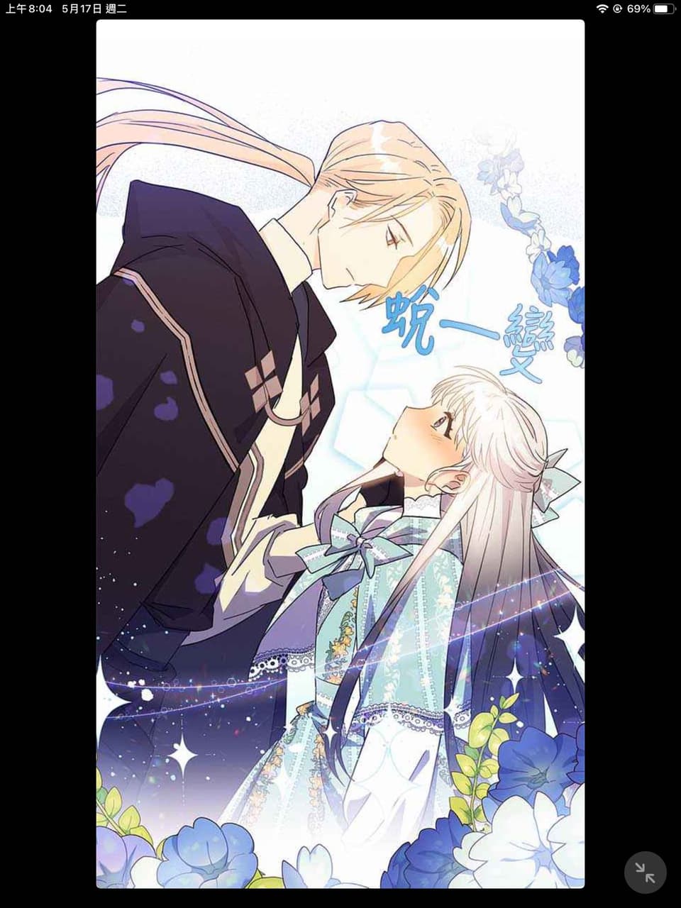 何人勳企劃改變了我的人生.avm - البحث  X