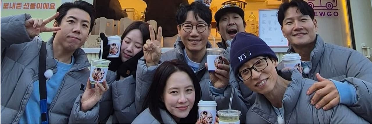 Running Man