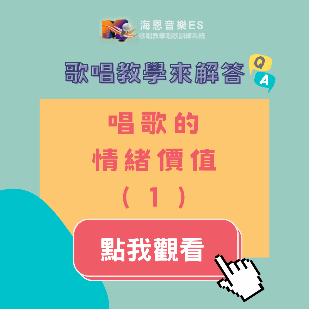 海恩音樂的相關討論與真實心得｜Dcard