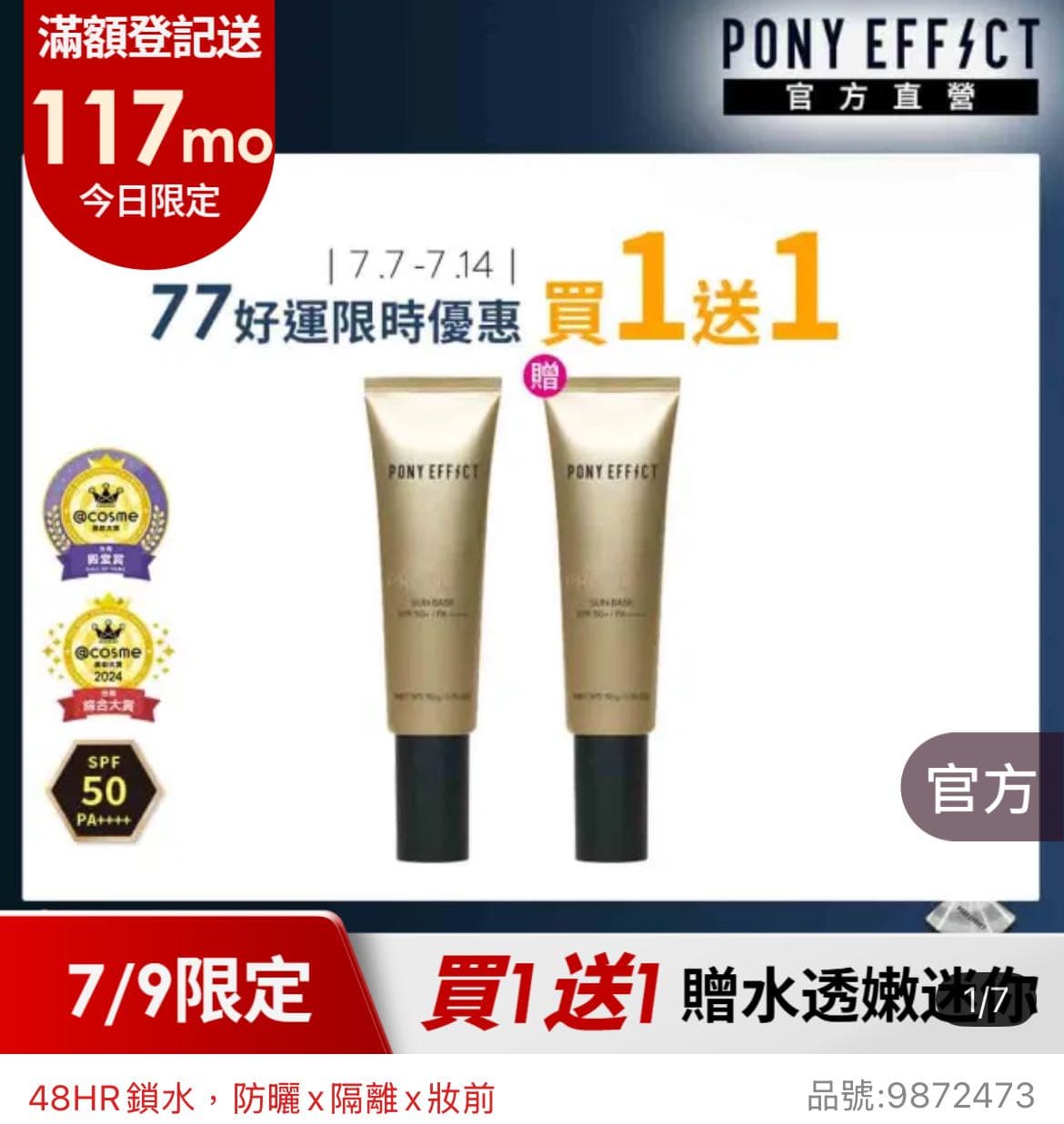megapx