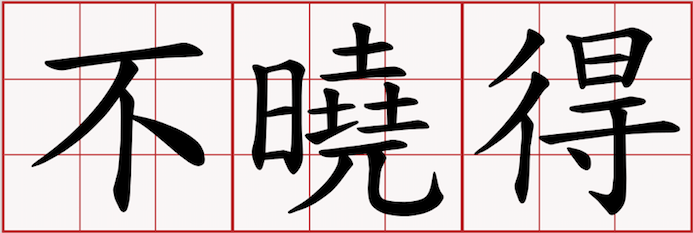 【調查 ep34】可以接受自己「從來沒有」出現在另一半的社群帳號上嗎 - 閒聊板 | Dcard
