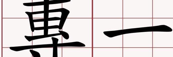 德霖宏國科大