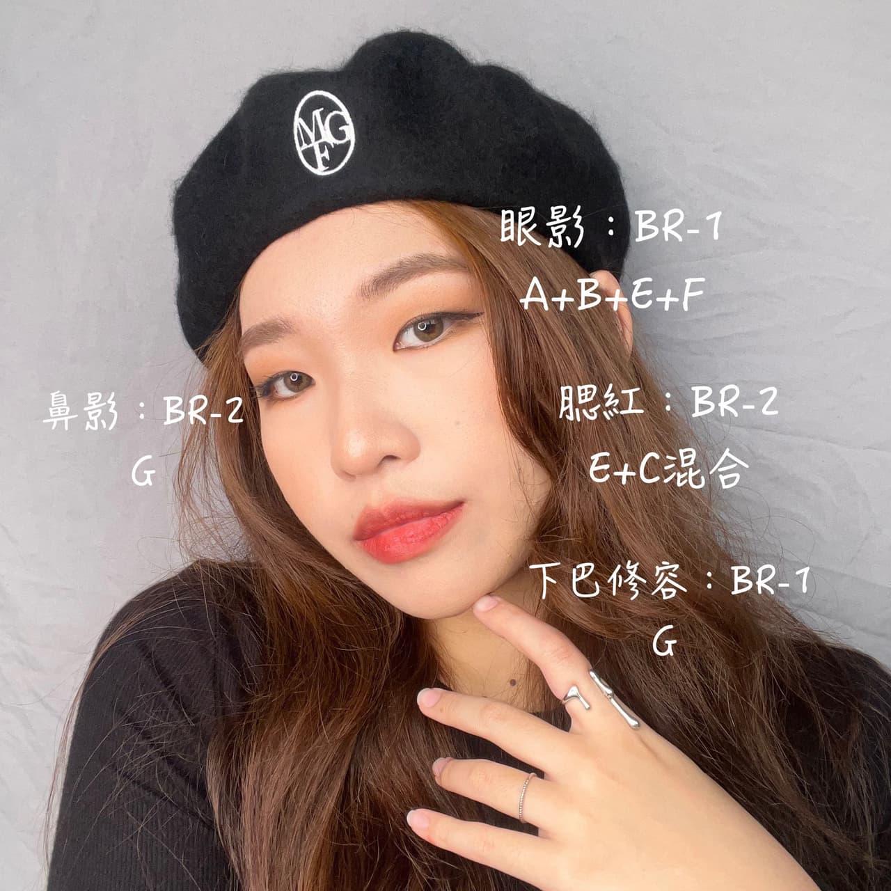 KATE新品怪獸唇釉全試色！想要什麼眉型KATE幫你搞定！ #開箱大使 - YunBu567 (@co.97_) | Dcard