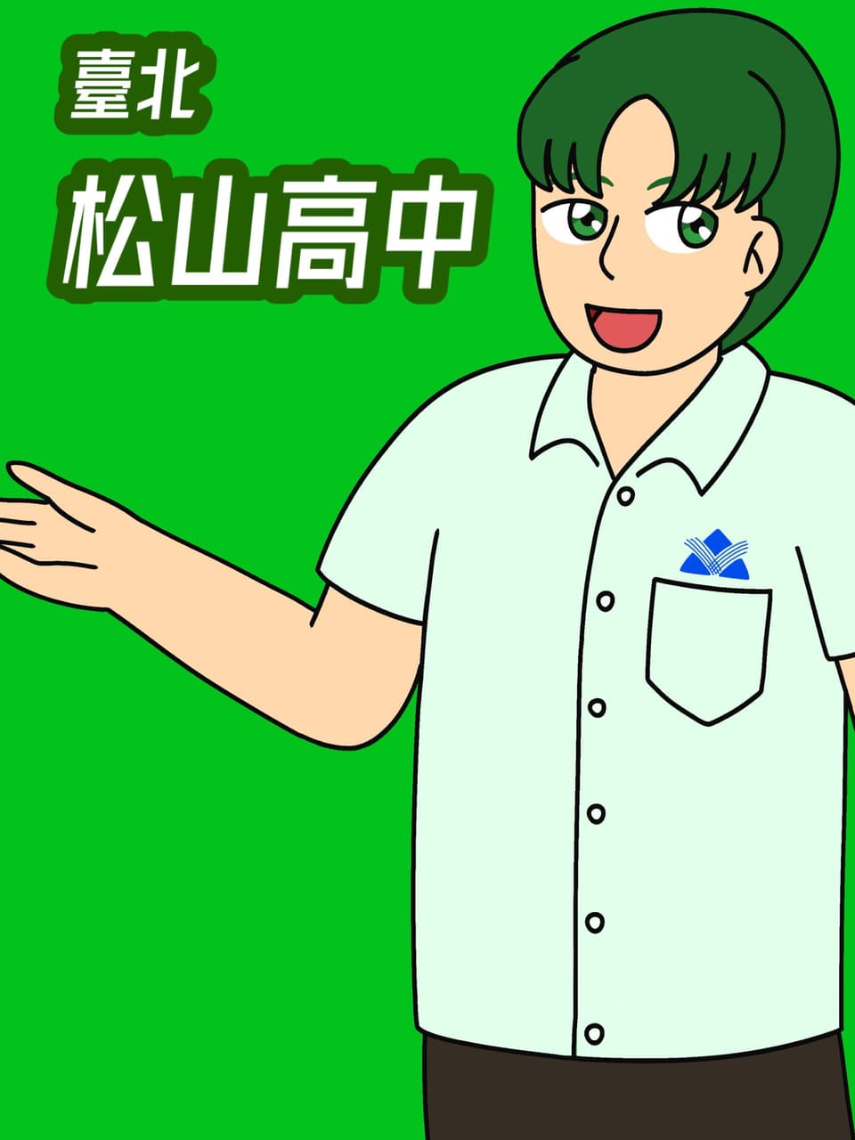 megapx