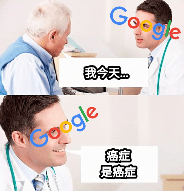 #自創 看來隨時都會死掉 - 梗圖板 | Dcard