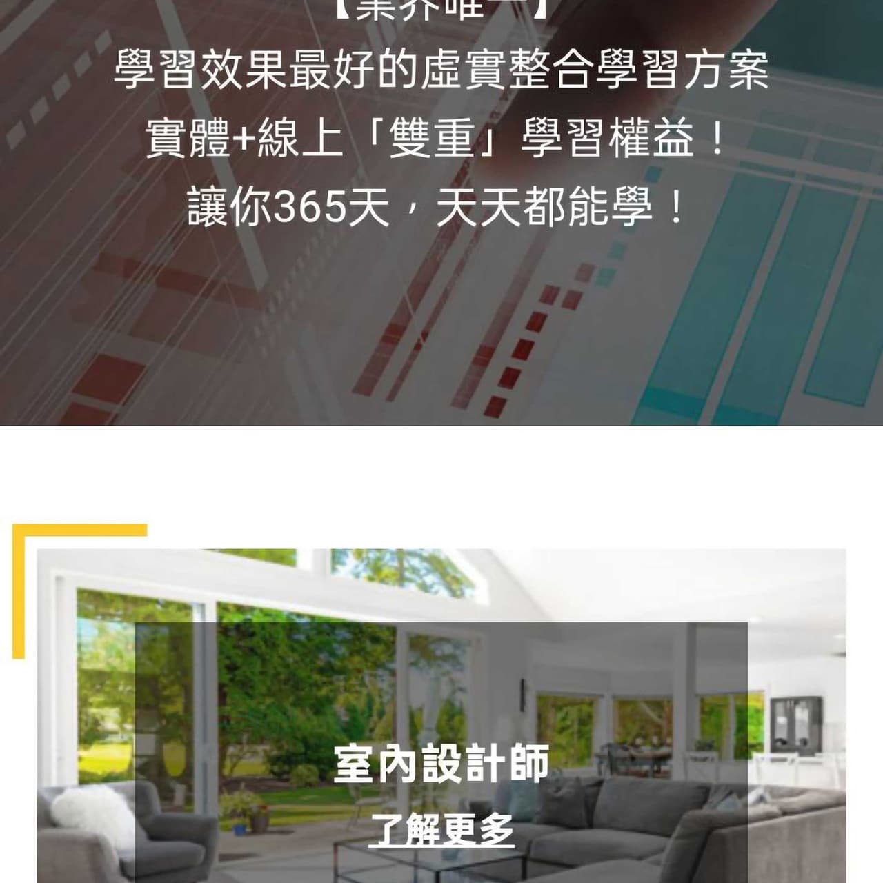 聯成電腦 產學就業班 (實體+線上) 課程轉讓! - 課程板 | Dcard