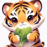 老虎愛吃菜