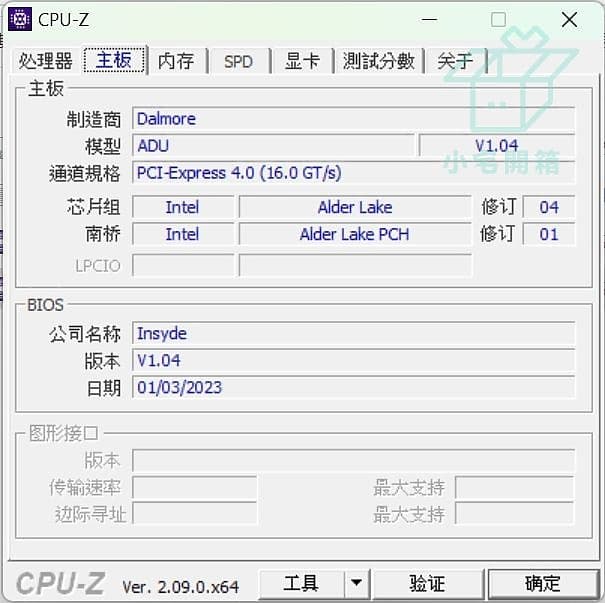 megapx