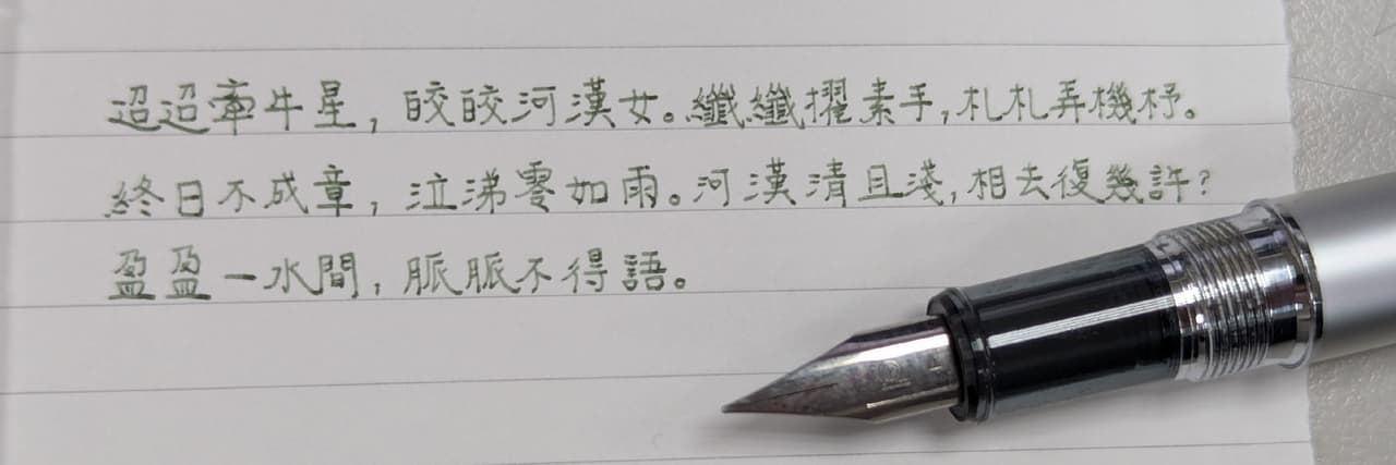 蒼夏