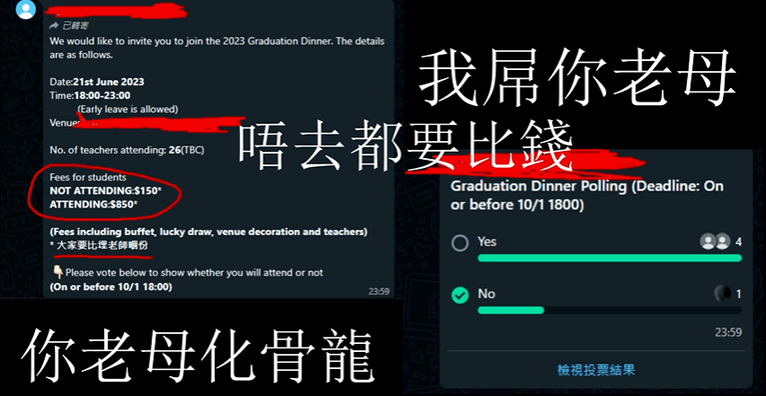 死教畜grad din要學生請!!!!!!!🦍🦍🦍🦍🦍🦍🦍🦍 - DSE 考生專區板 | Dcard