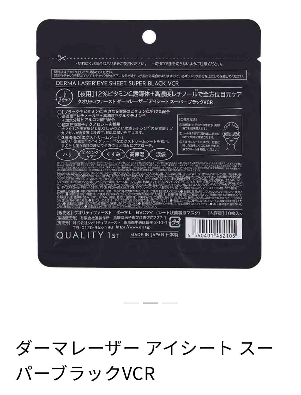 megapx