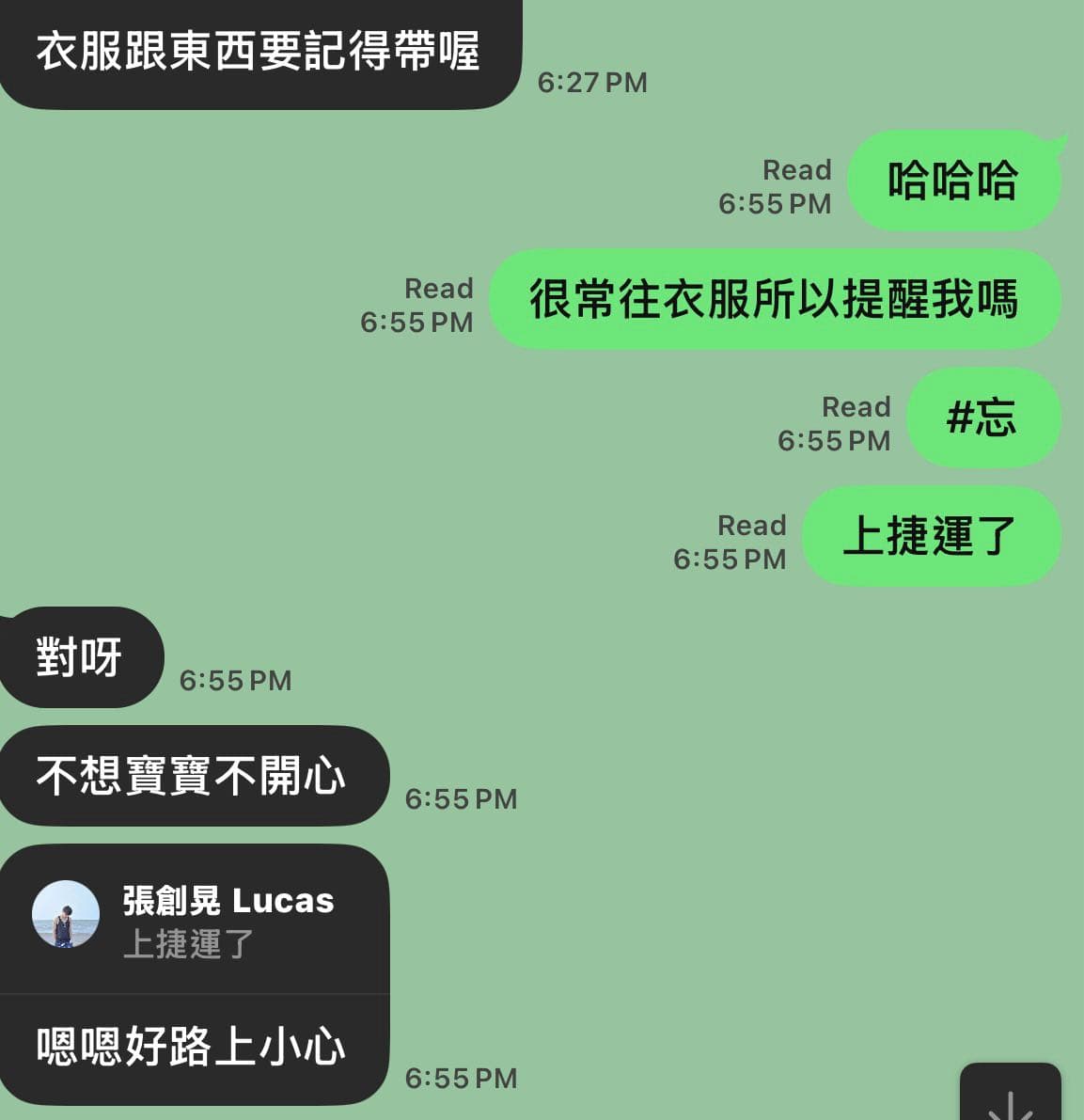 不會搭火車的精選文章與討論｜Dcard