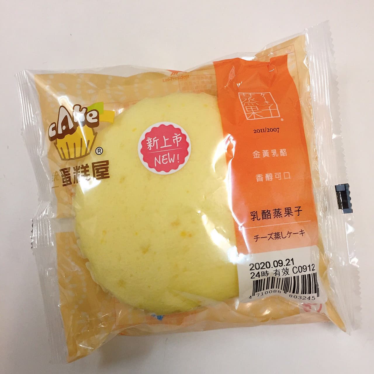 megapx