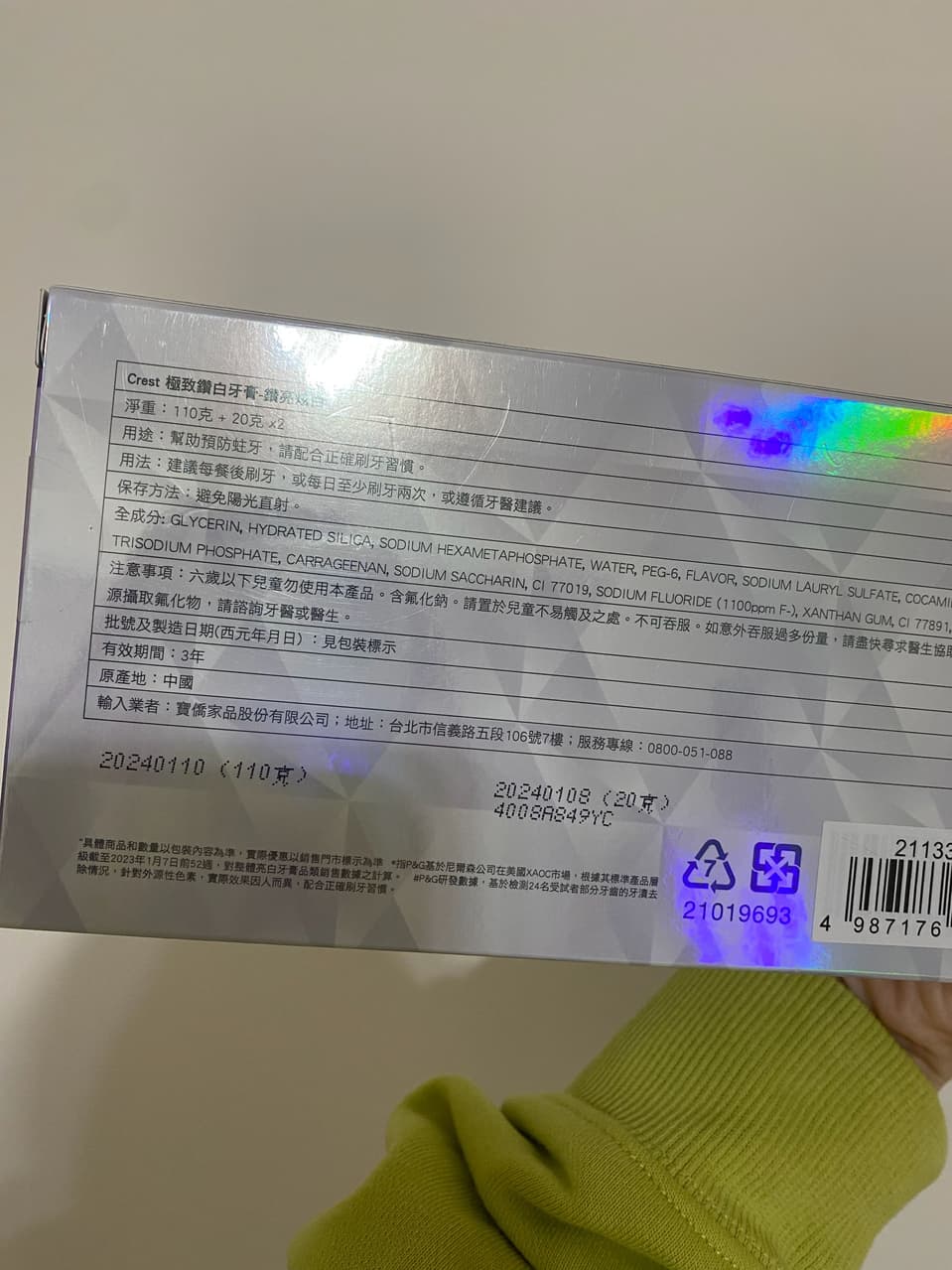megapx