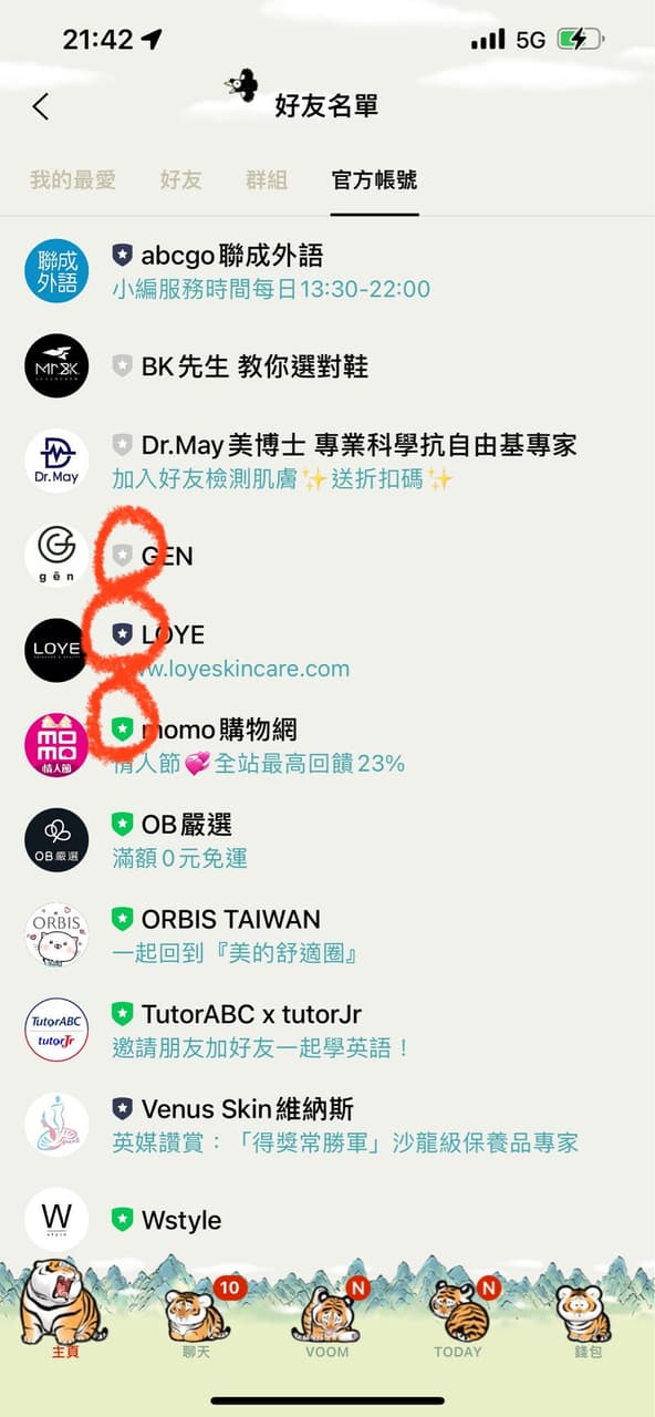 Line官方帳號圖標 - 問答板 | Dcard