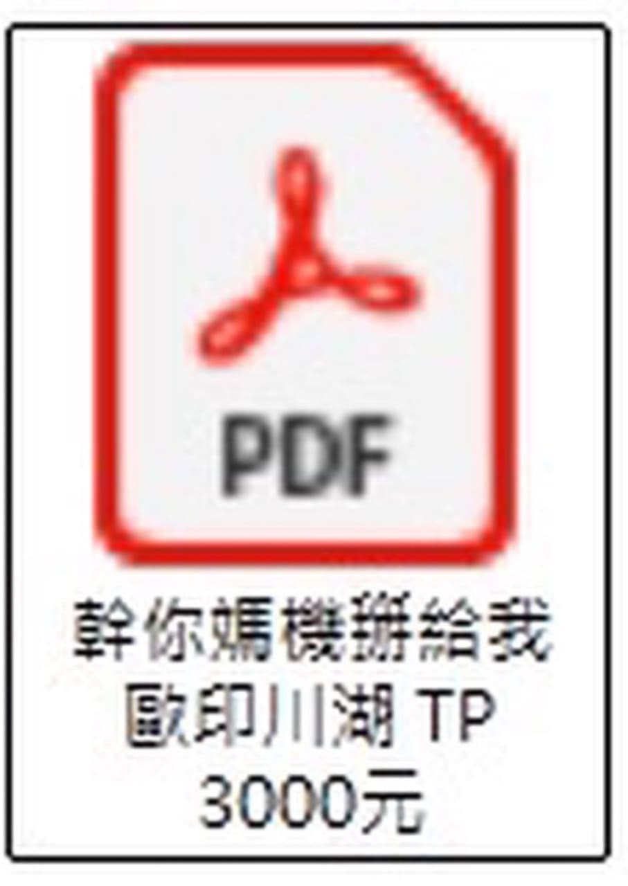 分享股癌EP.491 Note [這幾天股市表現、特斯拉和輝達表現、指導A君心得] - 股票板| Dcard