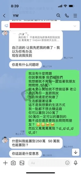 警示 【反詐宣導】bitcore詐騙案件連環爆，假網戀引誘投資，凍帳戶威脅繳費 反詐騙板 Dcard