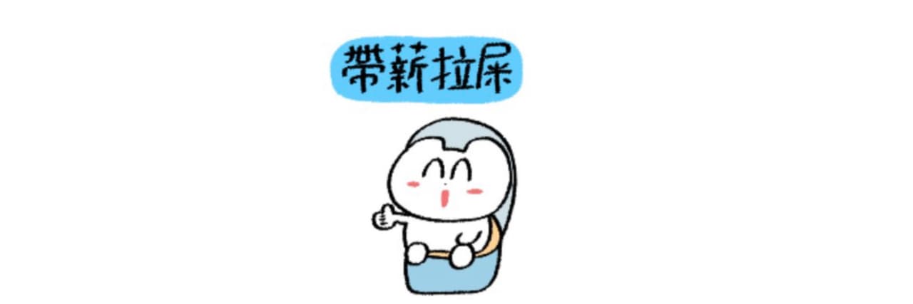 小狗狗