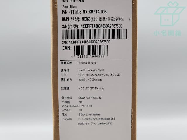 megapx