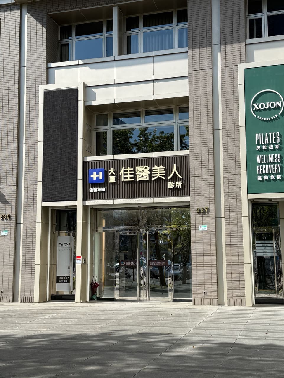 megapx
