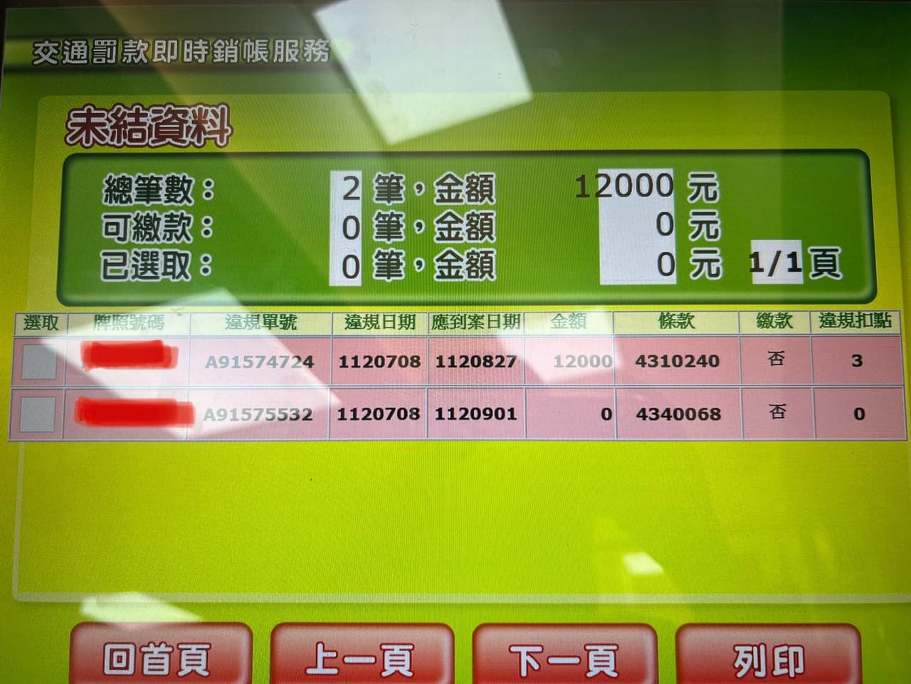 megapx