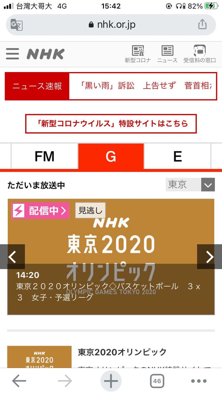 megapx