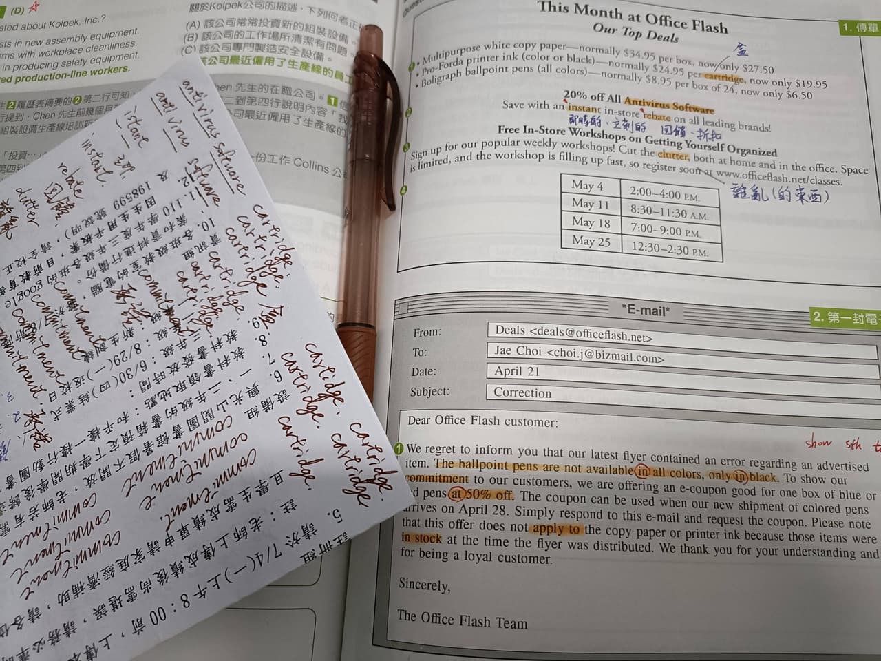 cheers尋寶的相關討論與真實心得｜Dcard