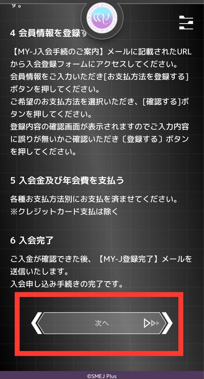 megapx