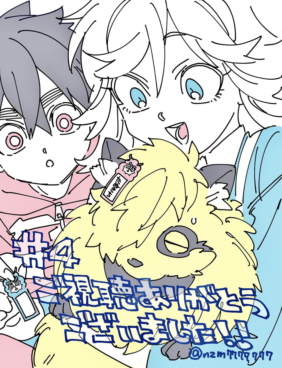 megapx