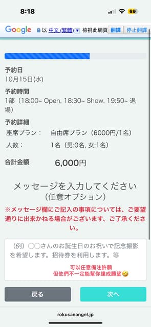 megapx
