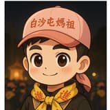 螃蟹