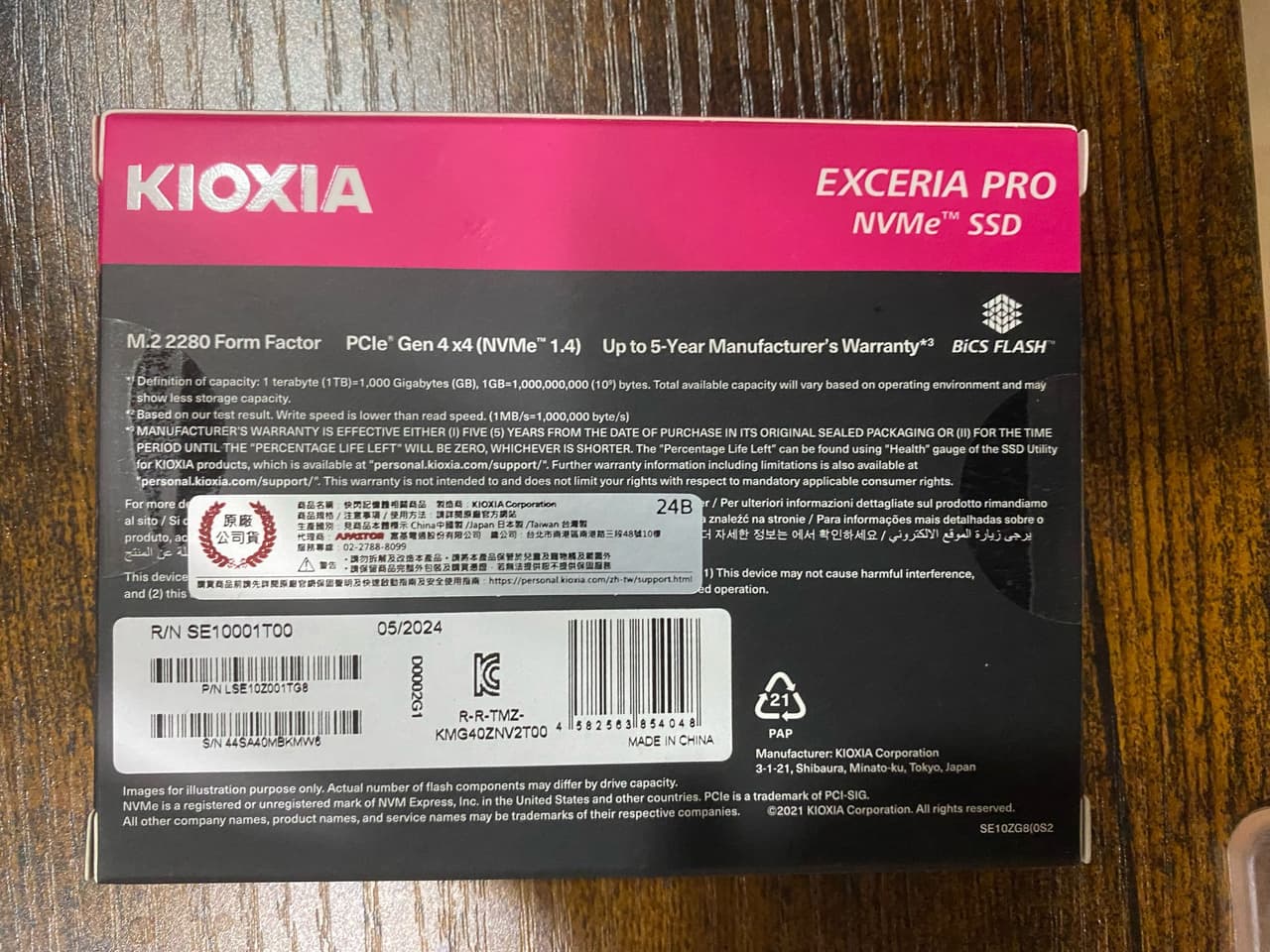 megapx