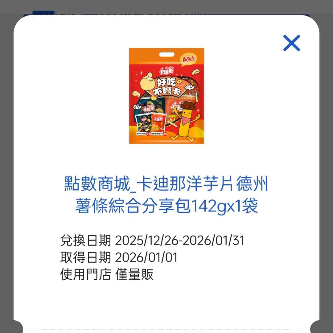 家樂福的最新討論 | Dcard