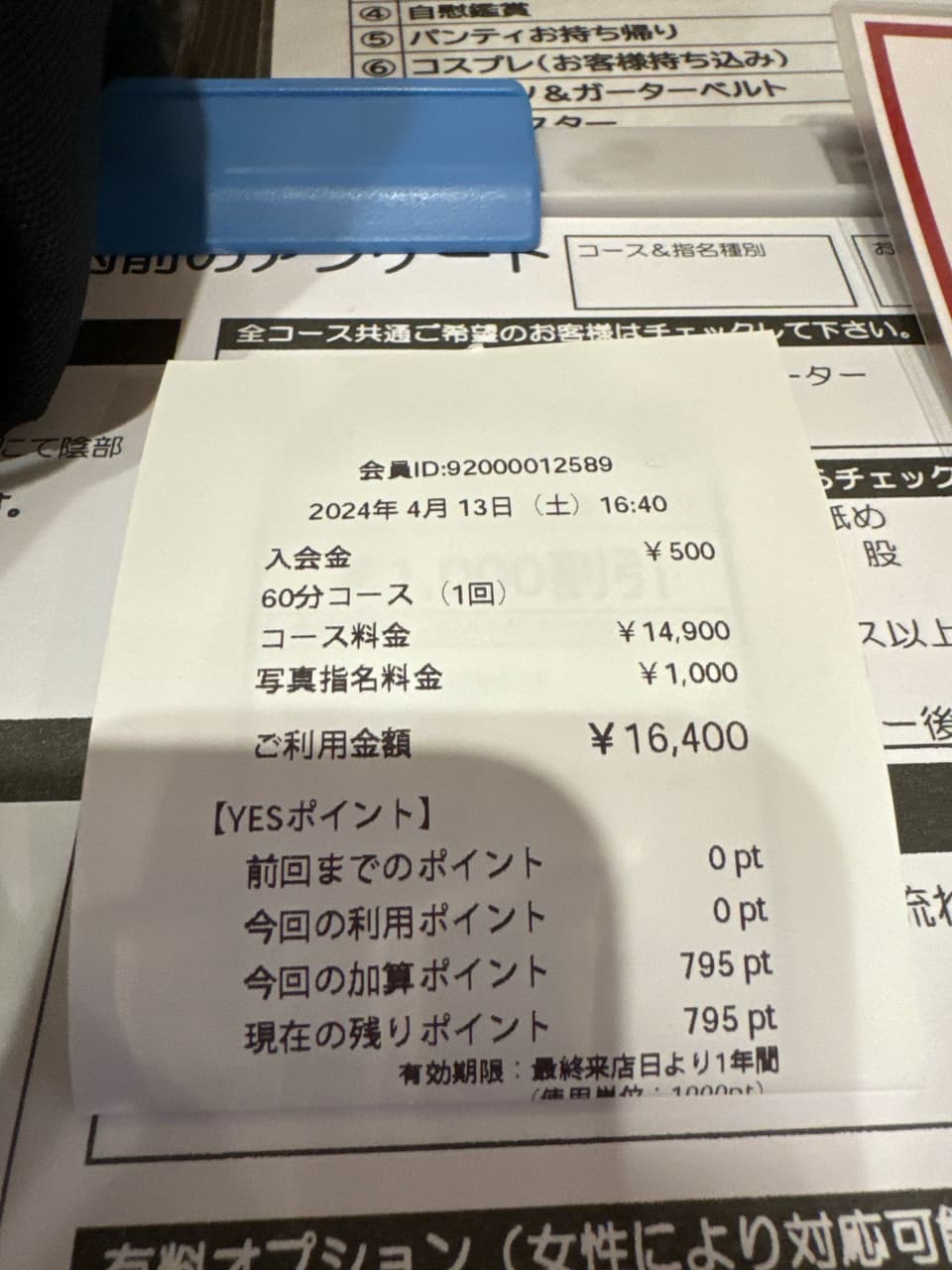 megapx
