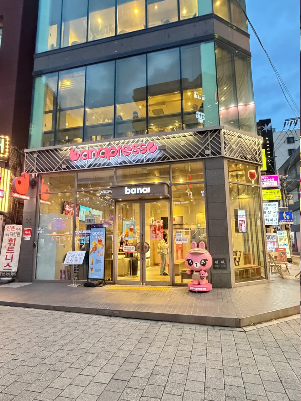 megapx