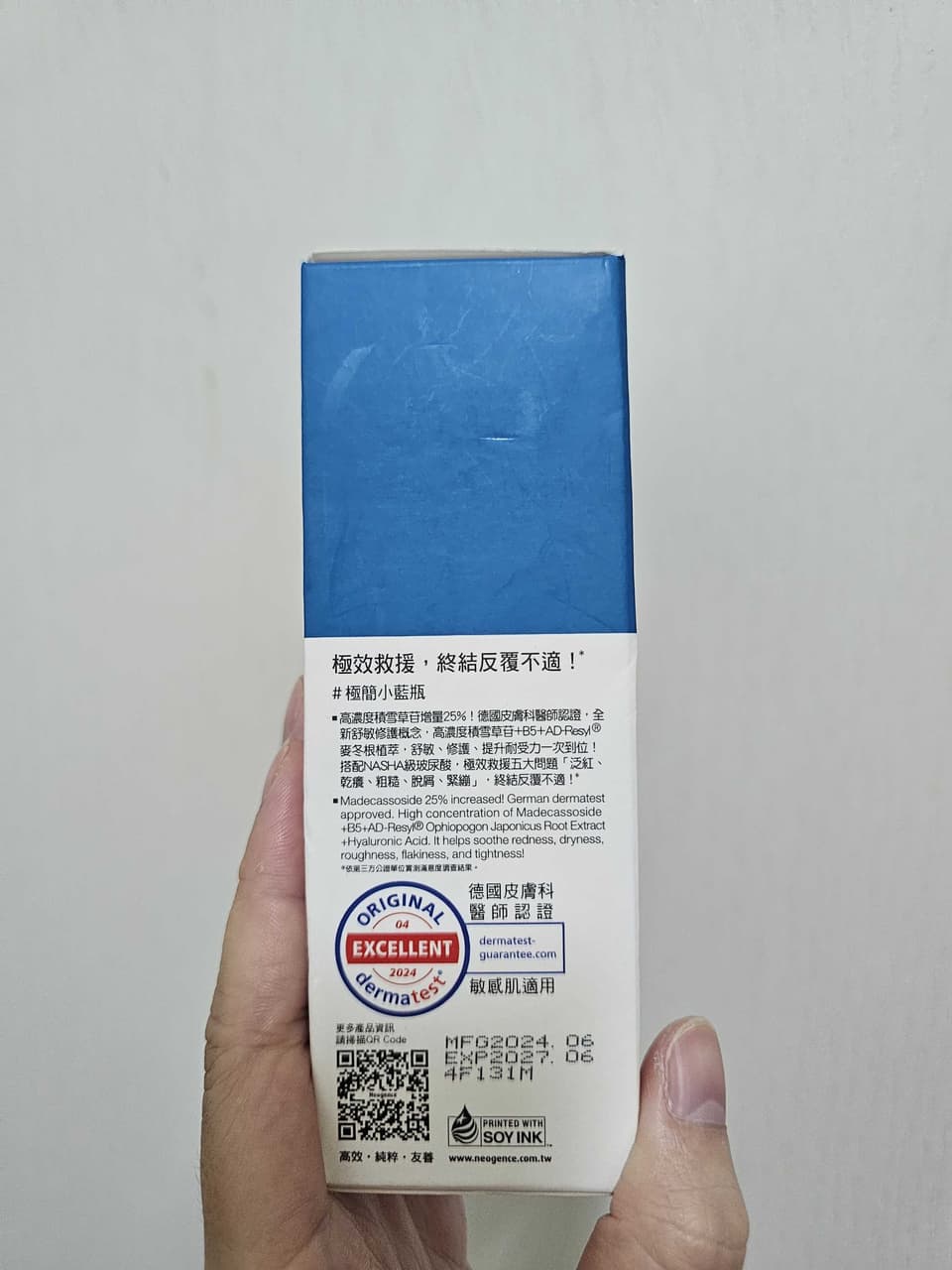 megapx