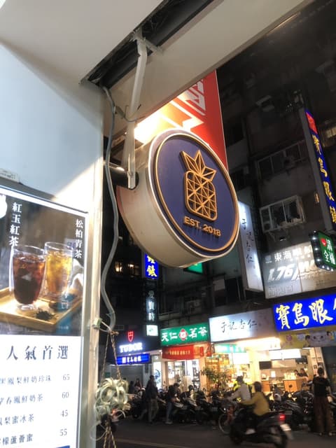 megapx