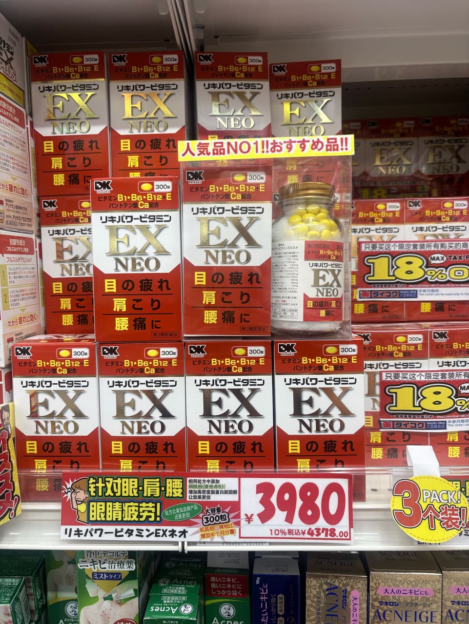 megapx