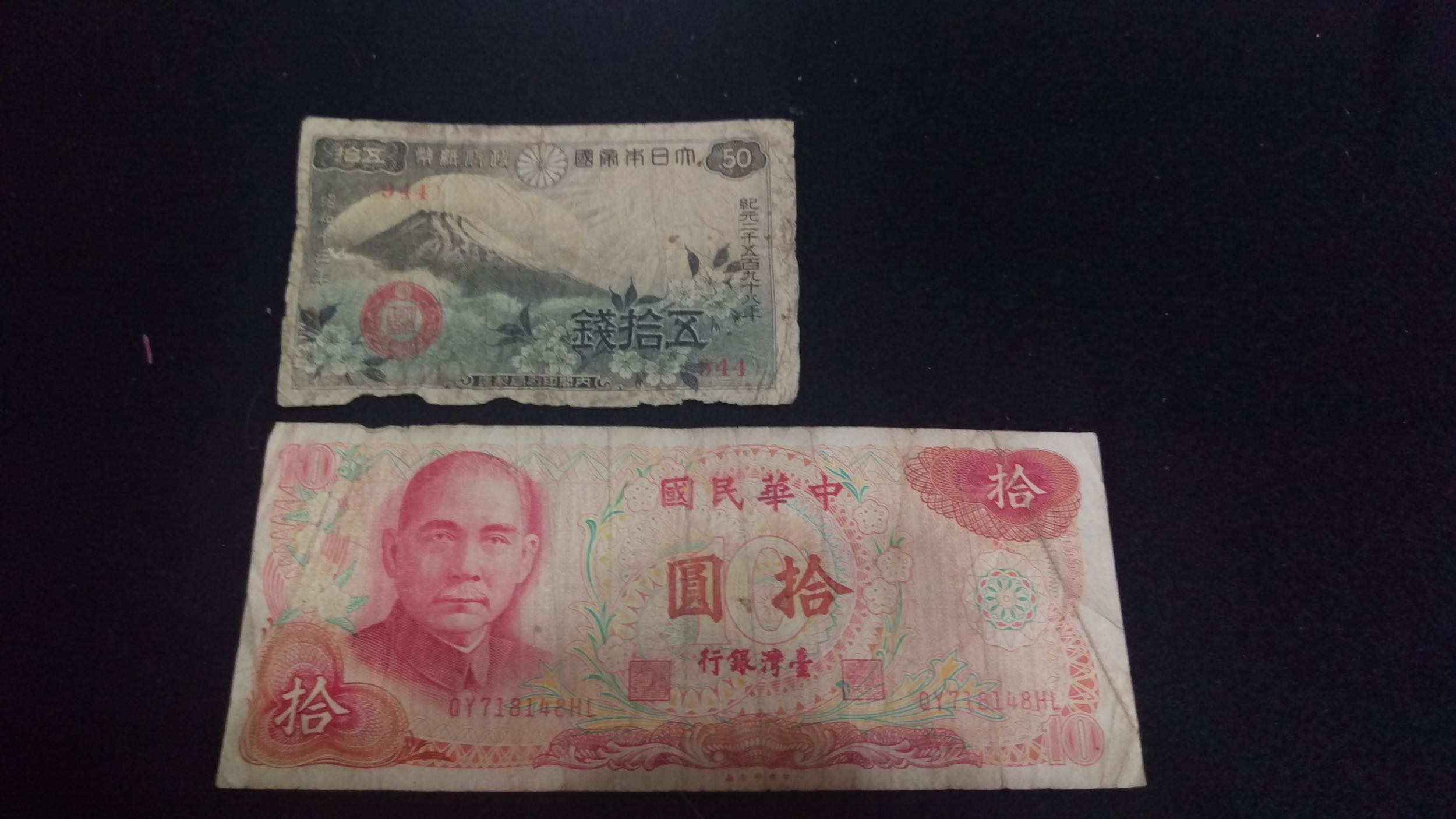 家裡翻出一堆舊鈔+怪東西… - 心情板| Dcard