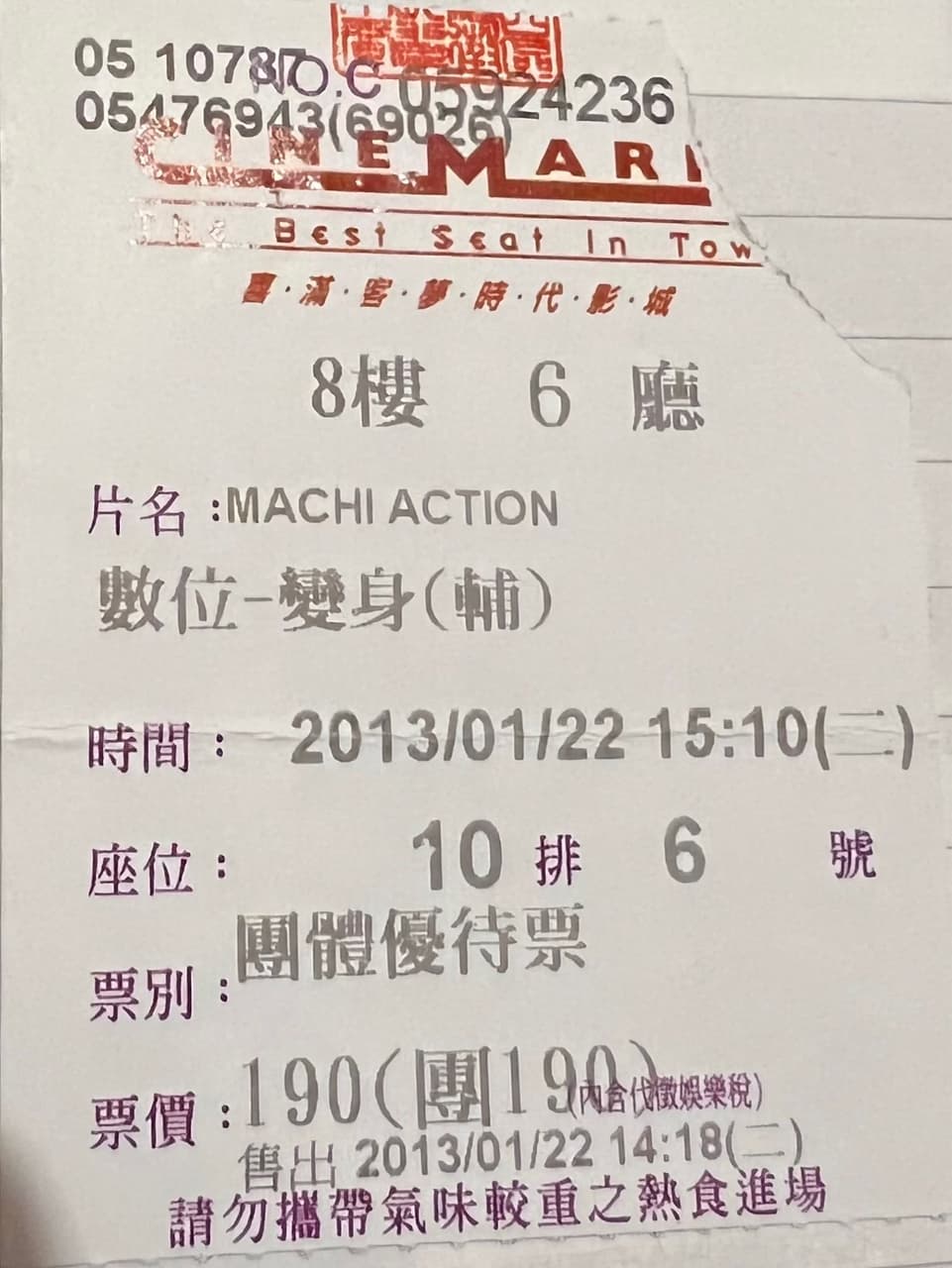 megapx