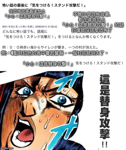 有人要來試試看嗎 梗圖板 Dcard