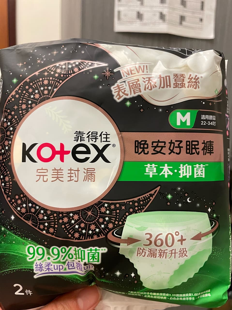 megapx