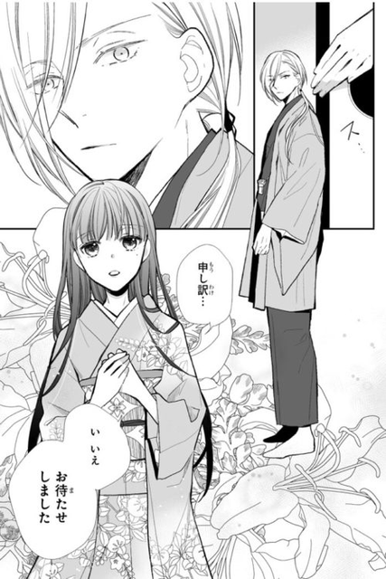 #閒聊 值得期待的少女漫畫真人 …