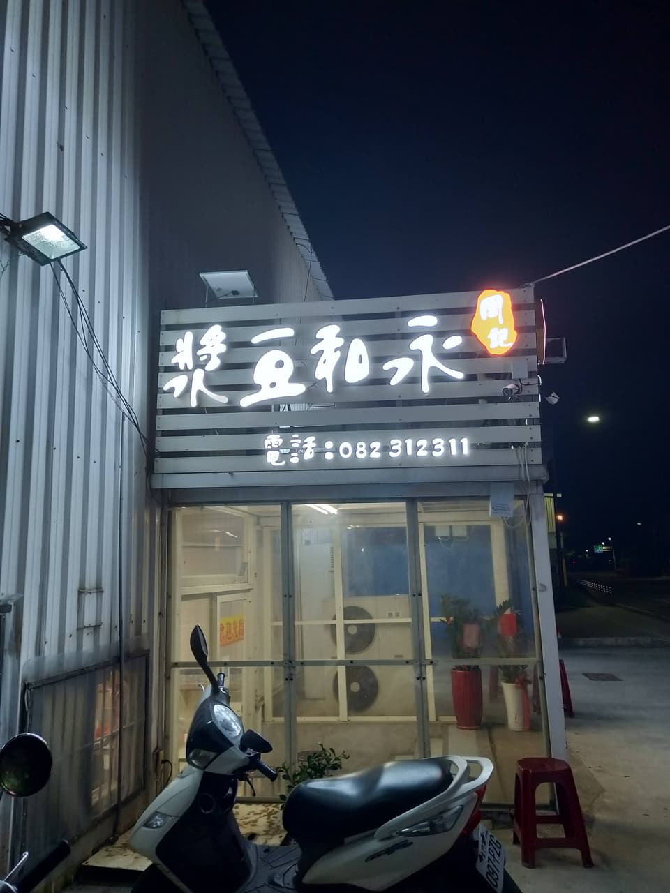 megapx