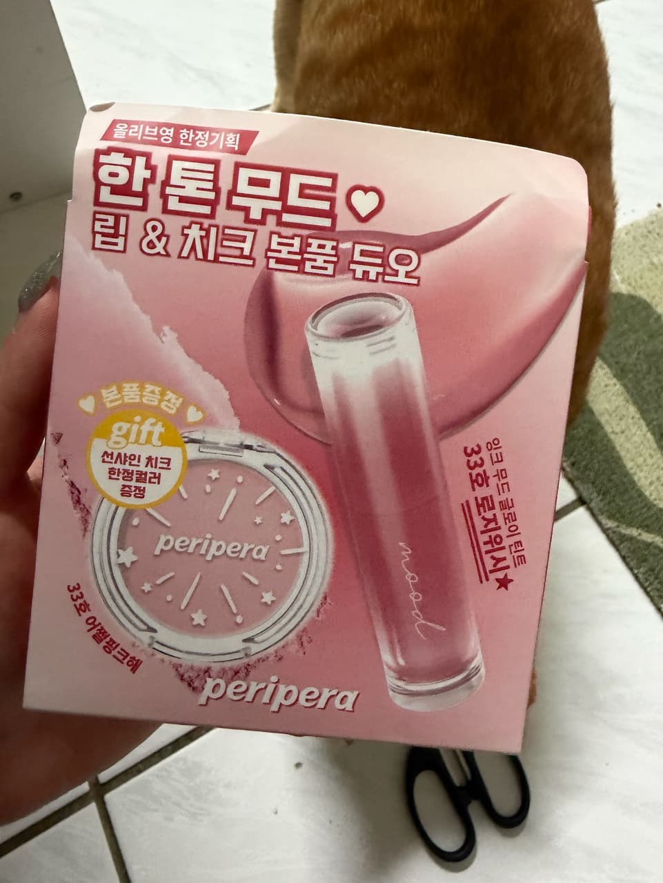 megapx