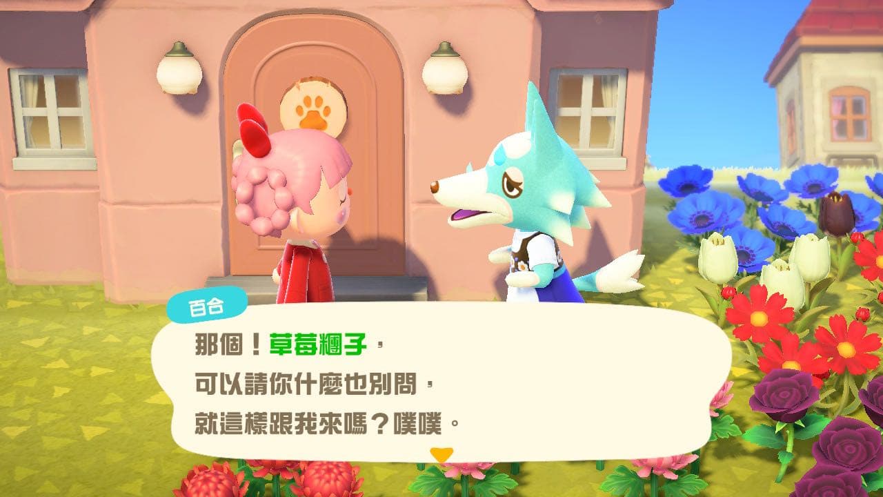 跟最喜歡島民們一起過生日🥰🎂 - 動物森友會板 | Dcard