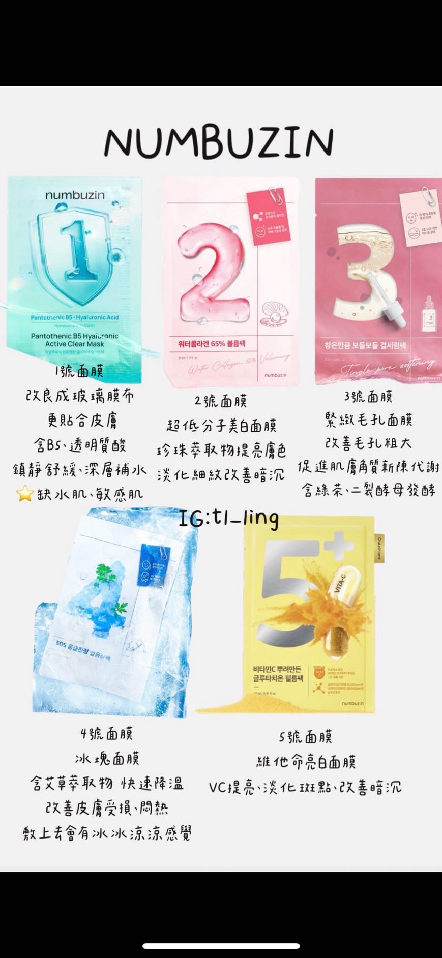 請益韓國Olive Young面膜首選哪款？ - 美妝板| Dcard