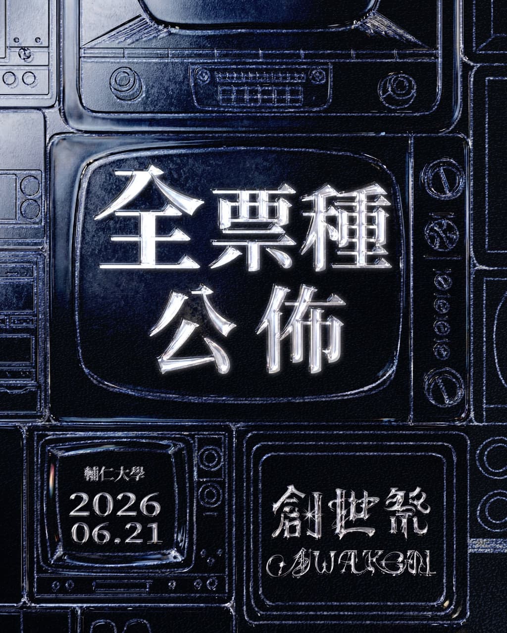 megapx