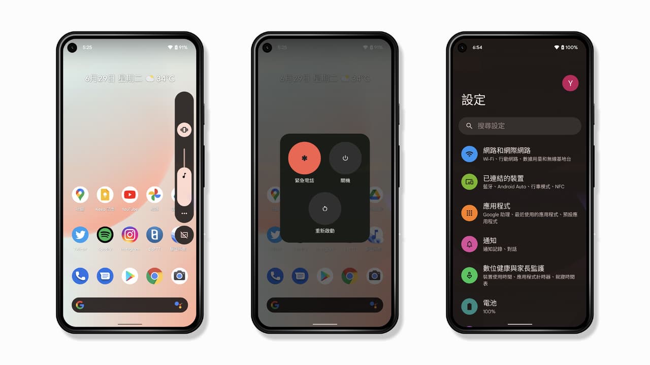#分享 Android 12 功能簡介與試用心得 - Google/Android板 | Dcard