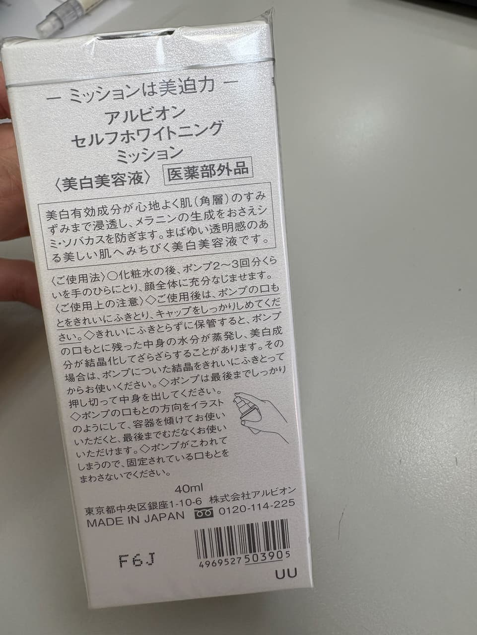 megapx
